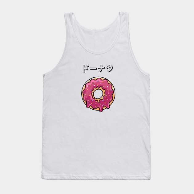 Donut Japan Kawaii Japanese Yummy Pastry Vintage Tank Top by Flowering Away